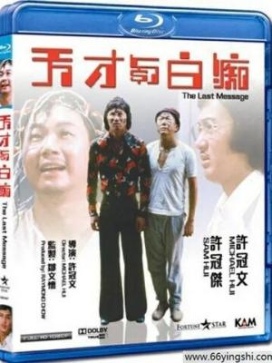 云上长安 电视剧全集在线播放